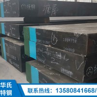 ft64模具钢