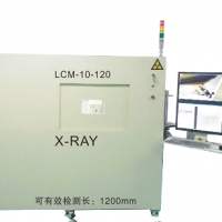 1.2米长条形产品检测X-RAY设备