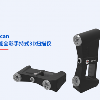 GScan 智能全彩手持式3D扫描仪