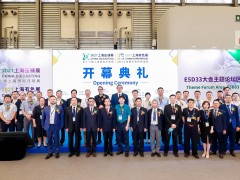 第十七届上海国际压铸展 CHINA DIECASTING 2022