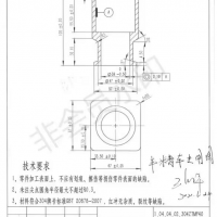 ​两个为一套，量大，现金结账