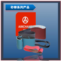 砂带系列产品