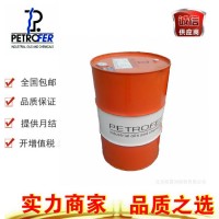 德润宝锻压脱模剂  GF2
