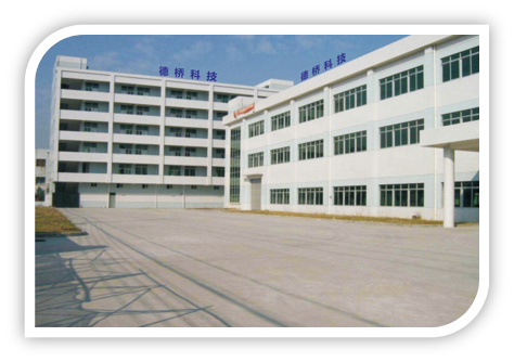 深圳市德桥五金化工产品有限公司